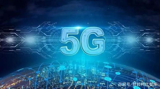 5G消息或将年底商用,那它何时才能全部普遍?